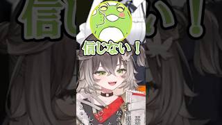 間違いを認めないZerostとそれに対抗するちいたま【ぶいすぽ切り抜き/龍巻ちせ/Zerost】