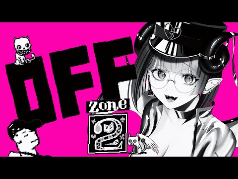 【OFF】③よく噛んで食べましょう