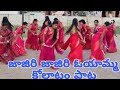 Jajiri Jajiri Kolatam Song | 2023 Super Hit Trending Kolatam Songs | Bathukamma Telangana Folk Songs