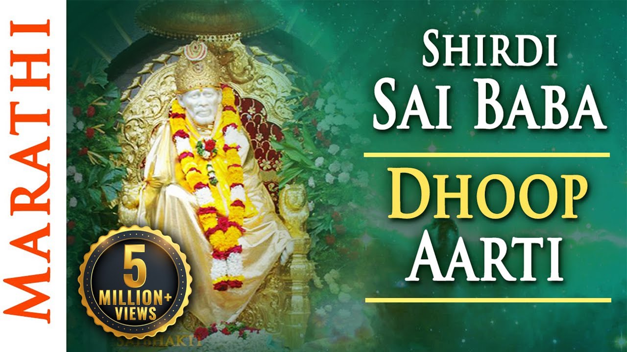sai baba evening aarti songs free download mp3 sai baba evening aarti songs free download mp3