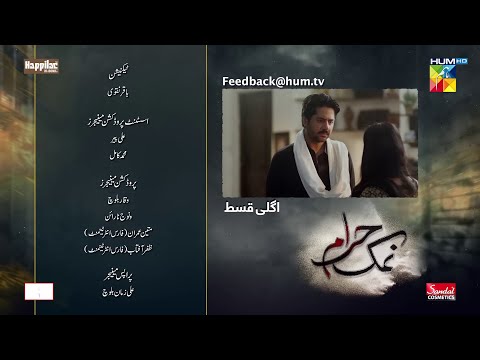 Namak Haram Ep 20 Teaser  Namak Haram Ep 20 Promo  Review  09 March 2024HUM TV