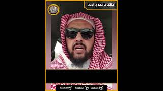 صورة أعظم ما يهدم الدين