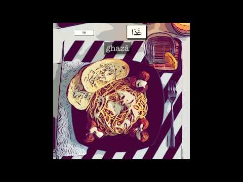 Farsi/Persian Alphabet - Letter Gheyn الفباى فارسى - حرف "غ"