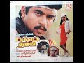 Moonu Vairamani Pattikaattu Thambi High Quality Audio Song