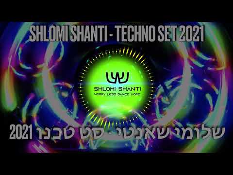 Shlomi Shanti - NO CUES EPISODE 001 [Melodic Techno/Progressive House DJ Mix]