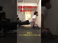 大胸筋下部のエクササイズ!