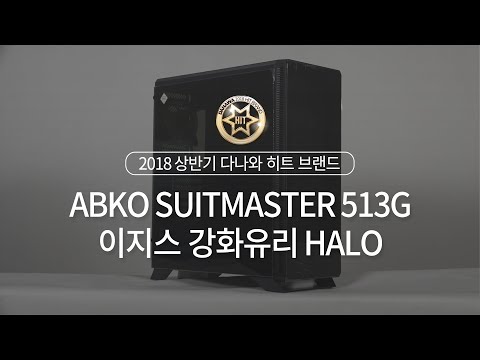  SUITMASTER 513G  ȭ HALO