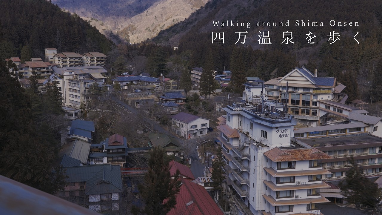 【ひとり旅】四万温泉の鄙びた地を歩く。情緒ある温泉街と豊かな自然が融合した山の中の癒し空間。【群馬観光】/ Japan travel, Walking around Shima Onesen.