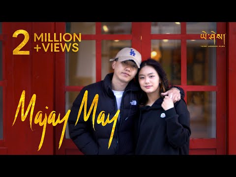 Yeshi Lhendup Films and UGAY