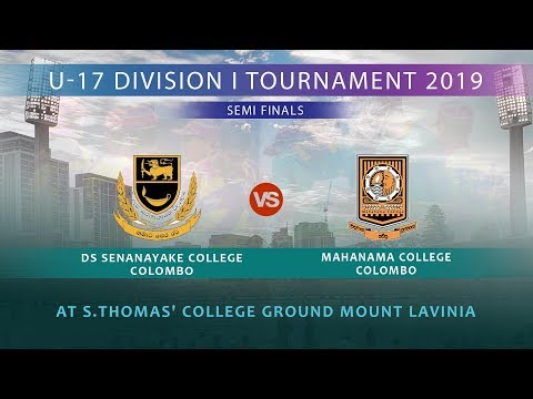 Mahanama College vs D S Senanayaka College (U-17 Division 1 Tournament 2019 - Semi Final)