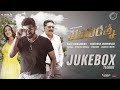 Yuvarathnaa Jukebox Telugu Puneeth Rajkumar Santhosh Ananddram Thaman S Hombale Films