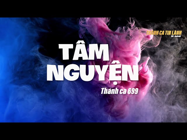 THÁNH CA 699 | TÂM NGUYỆN | KARAOKE THÁNH CA TIN LÀNH
