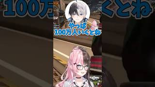 100万人を達成し、時代に合わせていくひなーの【ぶいすぽ/切り抜き/橘はなの】