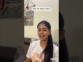 Love Marriage VS Papa