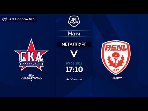 AFL21. Euroleague C4. Group D. Day 4. SKA Khabarovsk-2 - Nancy
