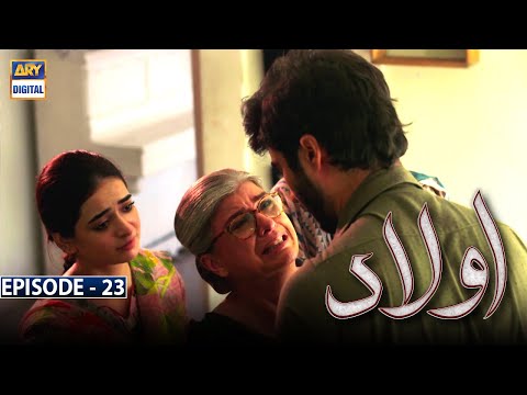 Aulaad Episode 23 | Presented by Brite | 26th Apr 2021 | ARY Digital Drama