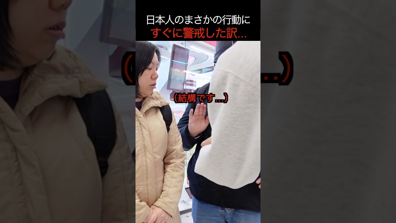 外国人が目の当たりにした日本人のまさかの行動… #ゲームセンター #クレーンゲーム