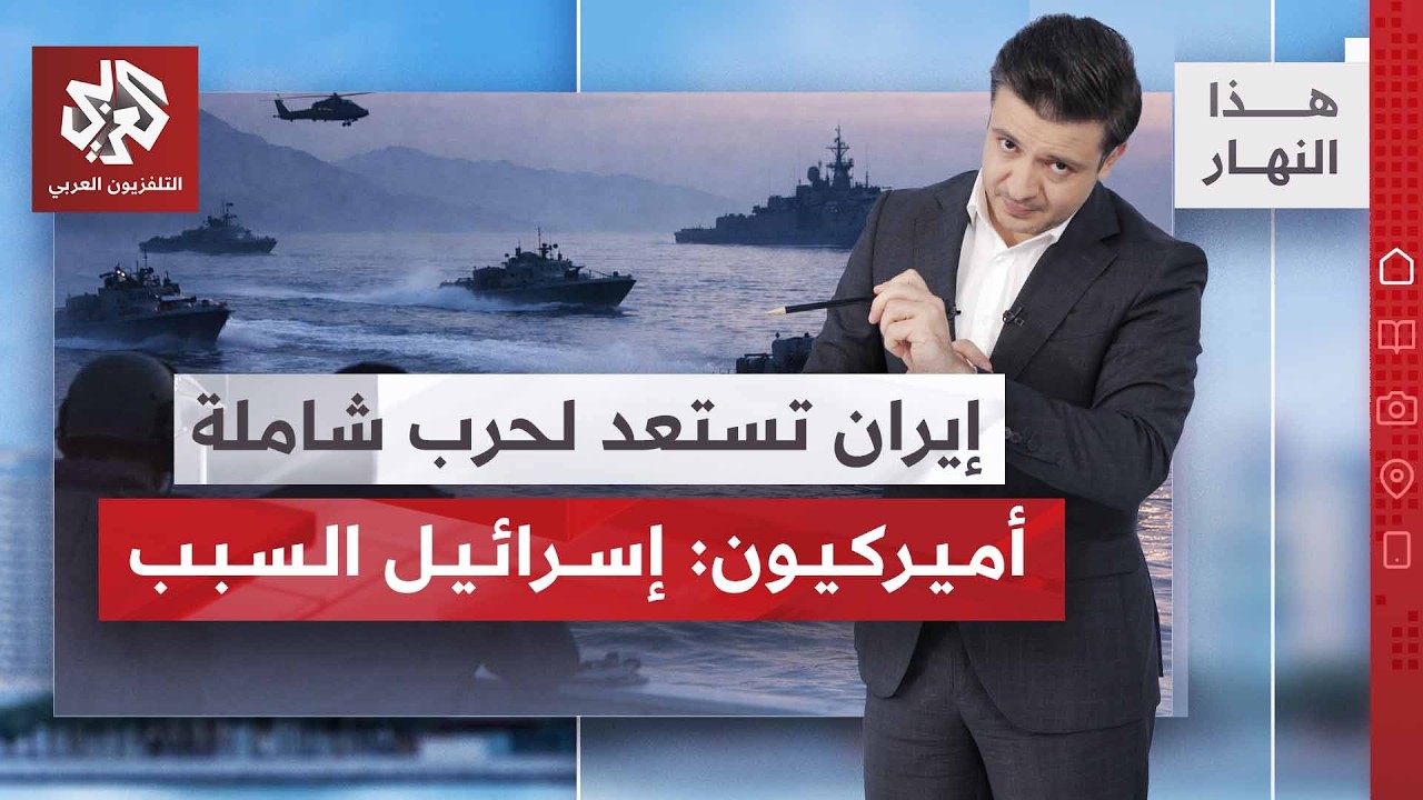 الحوثيون يعلنون حصارا بحريا والسعودية تتوعد، بين المندب وهرمز صورة التصعيد |