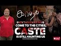 Balaji Sakthivel: Hiding casteism in films is grave injustice| Kaadhal Climax Breakdown| Semma Scene