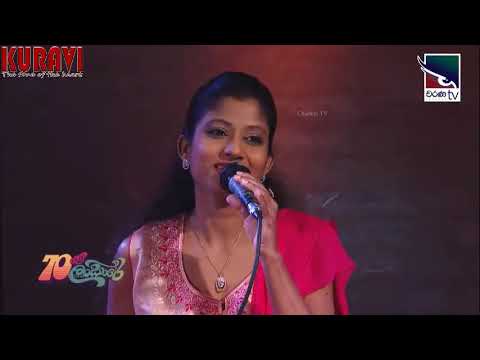 හමුවේවා - රෝහණ සිරිවර්ධන(කුරවි)