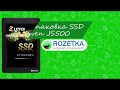 LEVEN JS300SSD480GB - відео