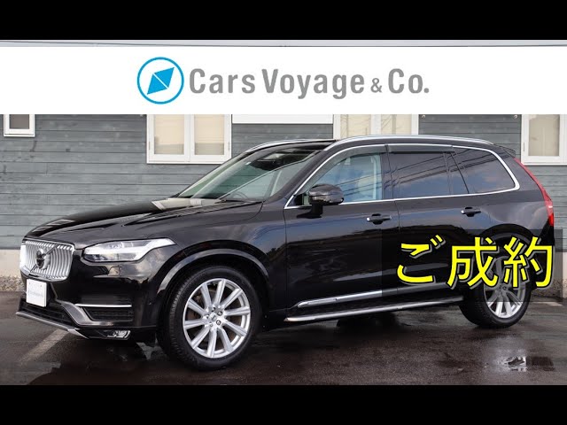 [新着 車両入庫] XC90 T6 AWD Inscription