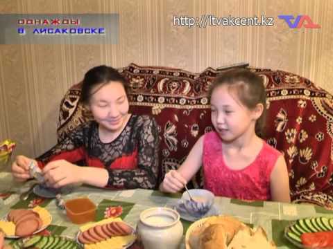 "Однажды в Лисаковске" от 25 ноября 2015г.