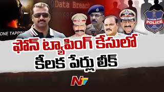 Shocking Facts Revealed About Phone Tapping | Special Report | Telangana