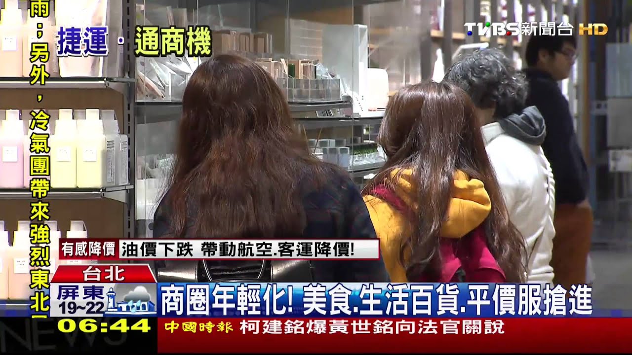 百貨挖通道搏商機！　北車「地下商圈」南擴