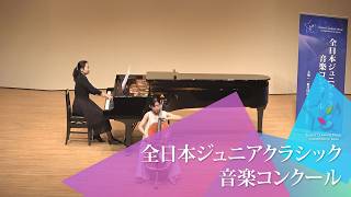 Download lagu 小林　真歩(チェロ)D.カバレフスキー/チェロ協奏曲 第1番 ト短調 Op.49 第1楽章(第51回全日本ジュニアクラシック音楽コンクール全国大会) mp3