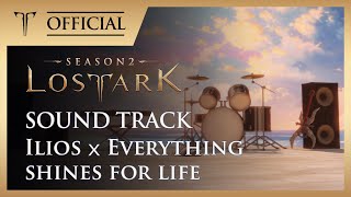 Ilios X Everything shines for life / LOST ARK Official Soundtrack