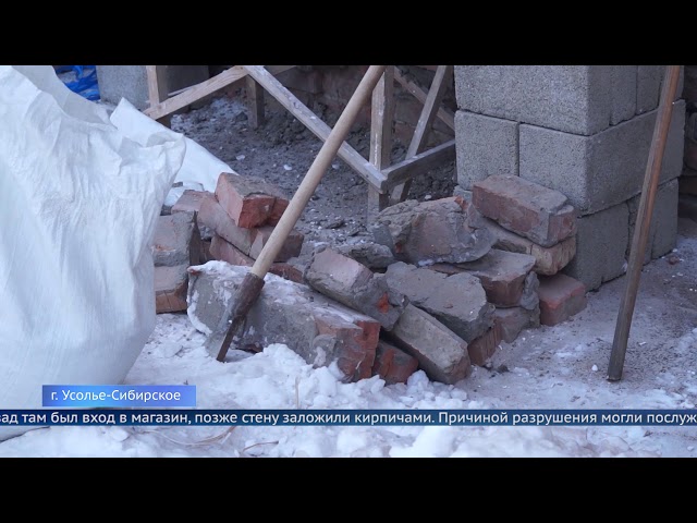 В Усолье обрушилась стена дома