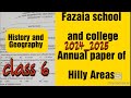 Fazaia School And College Annual Examine Of Hilly Area History And Geography Class 6