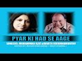 PYAR KI HAD SE Singers Mohammad Aziz Kavita Krishnamurthy
