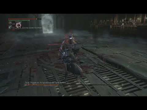 Lady Maria Boss Fight