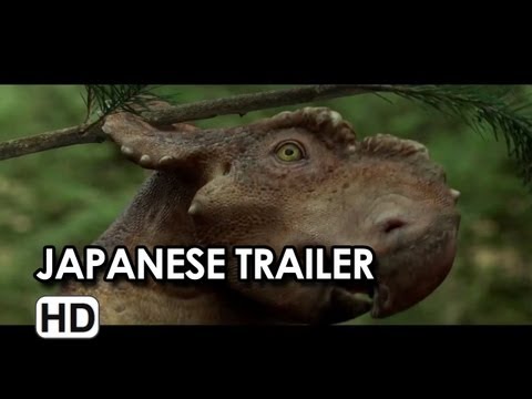 Walking With Dinosaurs 3D Official Japanese Trailer (2013) HD