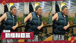 [問卦] 國動是不是越來越健康了