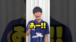 🍋に当たらないように正解せよ！ 🍉スイカクイズチャレンジ！コンビニより多いもの編 #Shorts