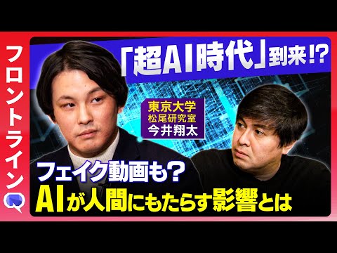 知性の向上: 研究者らが明らかにする、なぜ私たちは賢くなっているのか