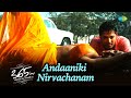 Andaaniki Nirvachanam Video Song 365 Days Telugu Movie Nandu Anaika Ram Gopal Varma