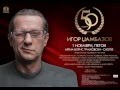 Igor Dzambazov Skopjanec Bitola