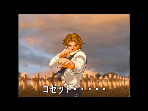 Arm Joe OST: Graveyard Stage (Theme of Marius)