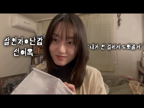 비디오 19