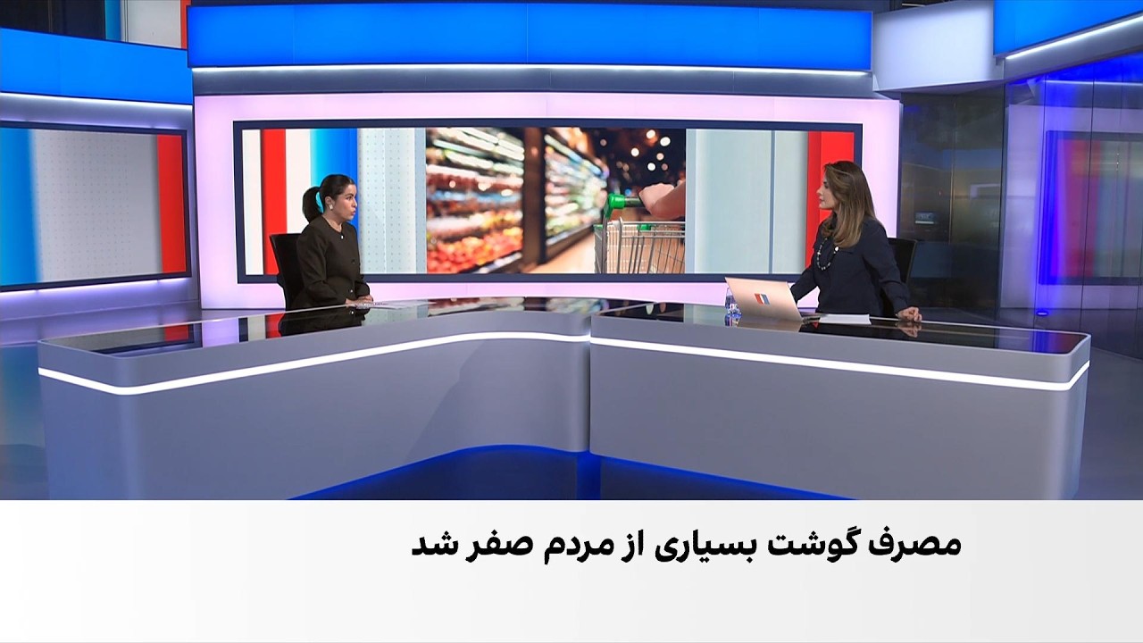 روایت مخاطبان ایران‌اینترنشنال از تشدید گرانی و تهدید امنیت غذایی