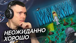 Медиа рецензия