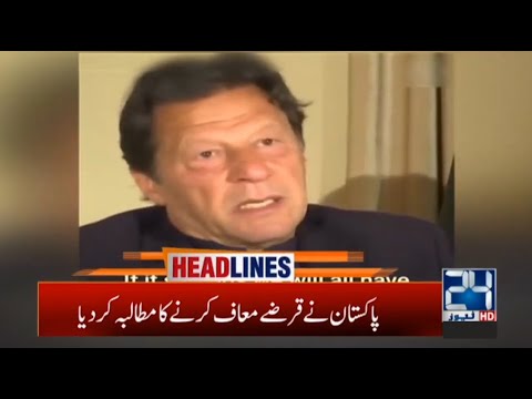 3am News Headlines | 18 March 2020 | 24 News HD