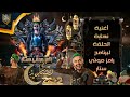 RAMEZ MOVIE STAR FULL SONG 2