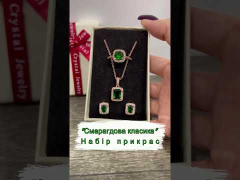 Набор серьги, кольцо и колье "Сияние больших аметистов" с цирконами медзолото 18К Упакован в коробочку - фото 1 - id-p2716635562