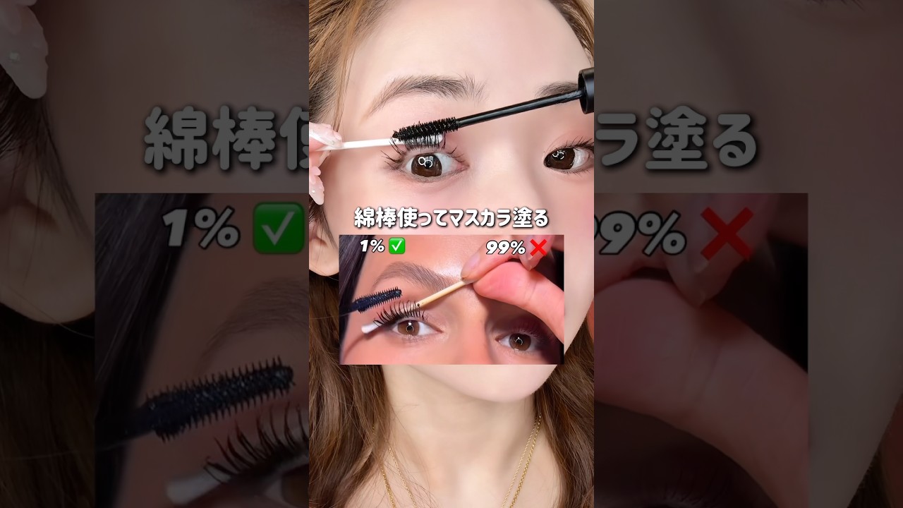 【実際どうなん？】こういうのって成功する？