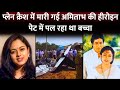 Most Beautiful Actress Soundarya S Last Words To Sister In Law Before Death In Plane Crash Revealed